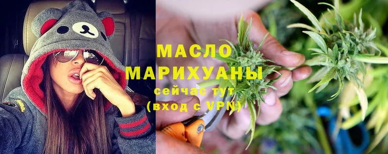 закладки  Зеленокумск  мега ТОР  ТГК Wax 